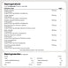 weightworld-dk-mushroom-complex-4